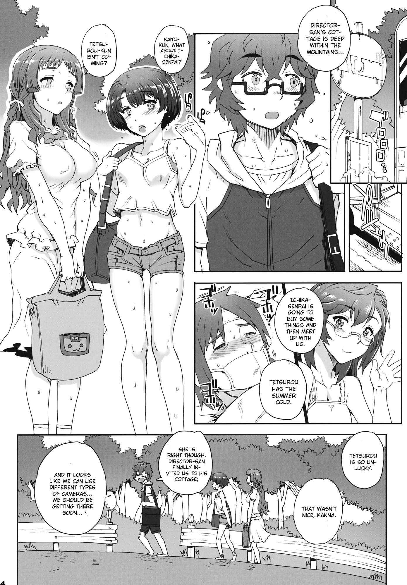 Ano Natsu De Matteru Dj - Aoi Kayumidome Chapter 1000 Page 4